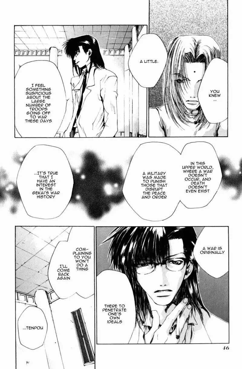 Saiyuki Gaiden Chapter 2 14